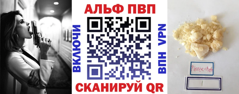 Купить наркотик аптеки Борзя Бутират  Codein  МЕФ 