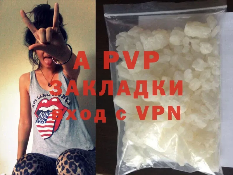 закладка  Борзя  Alfa_PVP мука 