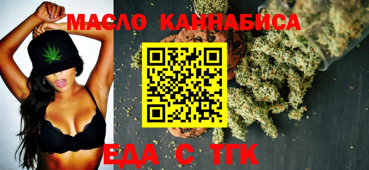 Борзя  Canna-Cookies марихуана  Вход с VPN 