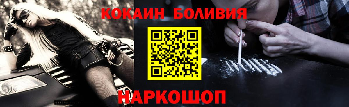 COCAIN Columbia  КОКАИН  Cocaine Эквадор  Борзя 