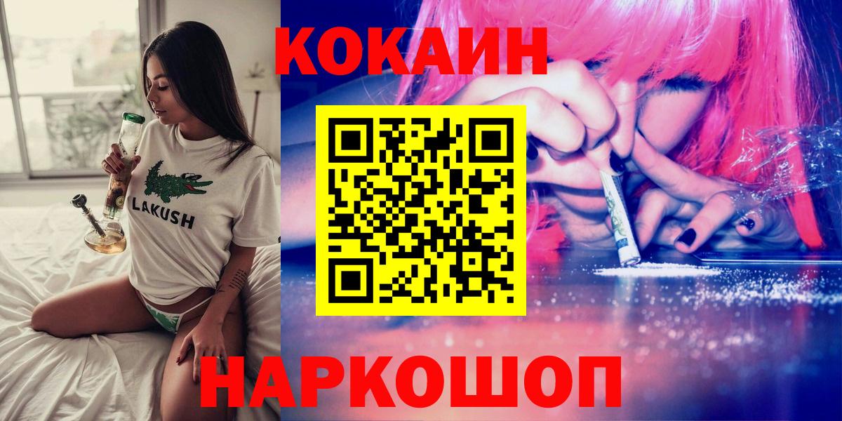 Кокаин Columbia Борзя
