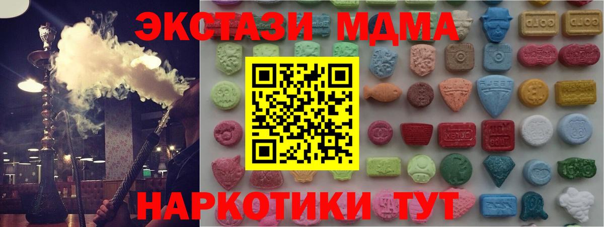 Экстази mix  OMG зеркало  Борзя  Экстази 280мг  Экстази 