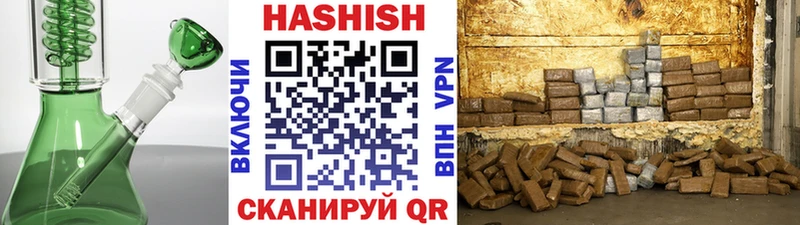 где купить наркоту  Борзя  Гашиш индика сатива 
