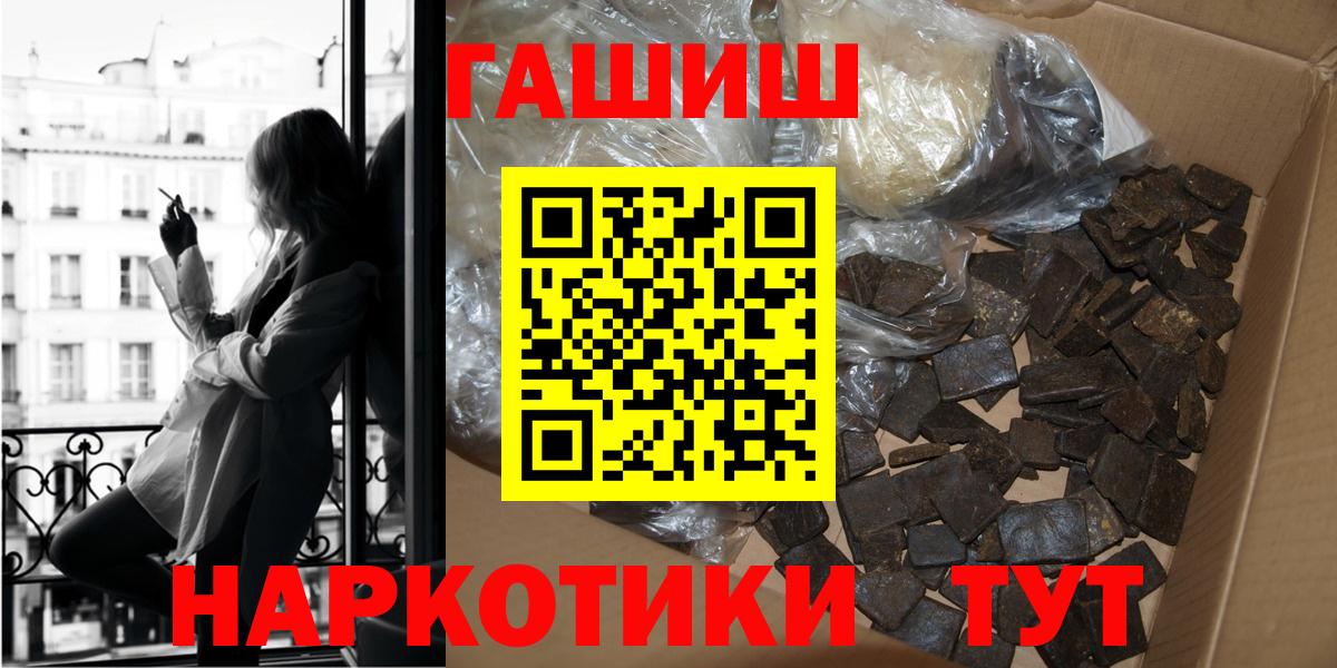 ГАШИШ Изолятор  Борзя  ГАШ гарик 