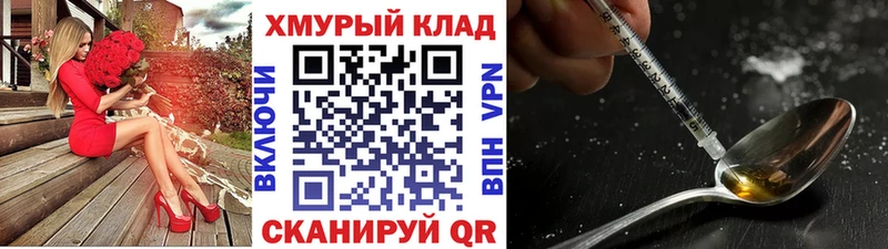 Героин гречка Борзя