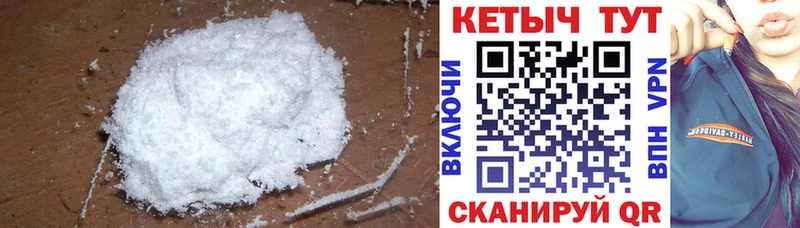 КЕТАМИН ketamine  OMG рабочий сайт  Борзя 