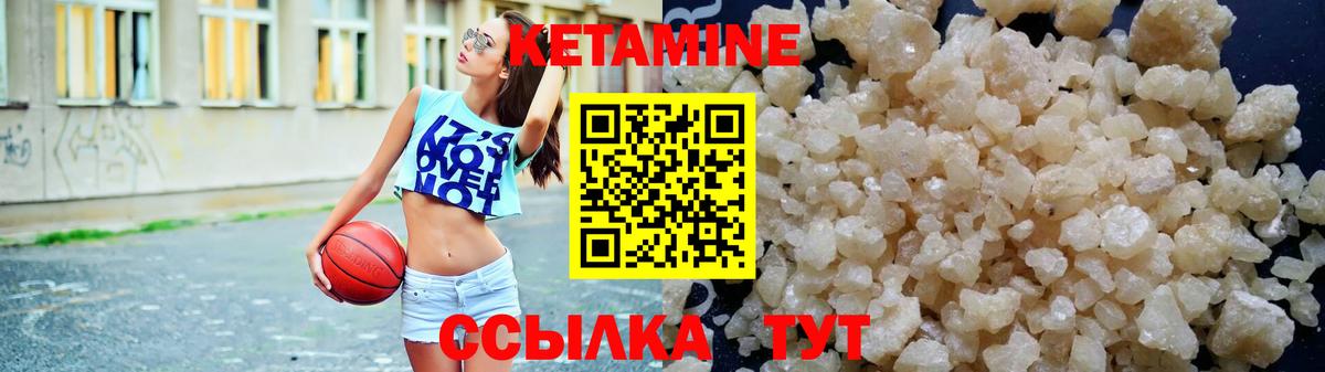 КЕТАМИН VHQ  Борзя  Кетамин ketamine 
