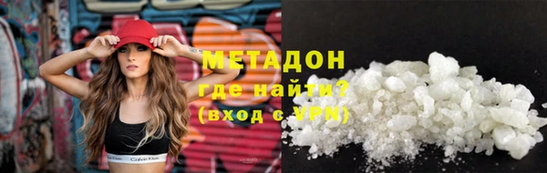 МДМА Осинники