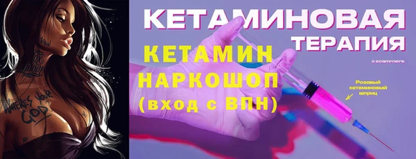 гашишное масло Осташков