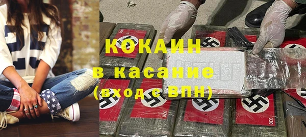 гашишное масло Осташков