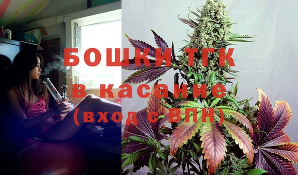 МДМА Осинники