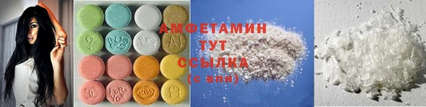 ГАЛЛЮЦИНОГЕННЫЕ ГРИБЫ Остров