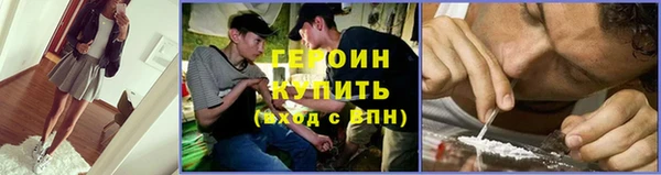 бутик Гусь-Хрустальный