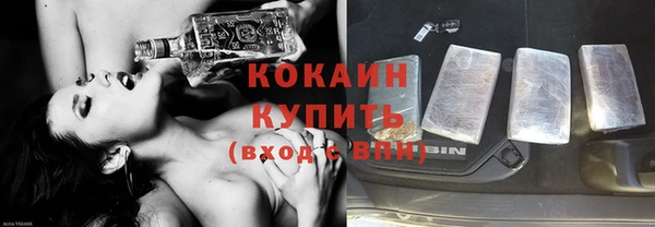 МДМА Осинники