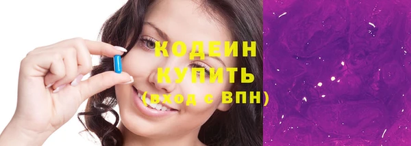 гашишное масло Осташков