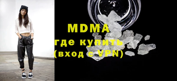 кокаин премиум Пестово