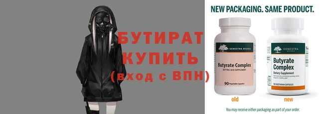 гашишное масло Осташков