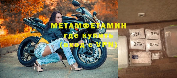 гашишное масло Осташков