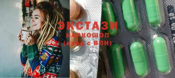 ГАЛЛЮЦИНОГЕННЫЕ ГРИБЫ Остров