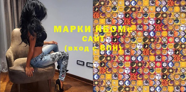 ГАЛЛЮЦИНОГЕННЫЕ ГРИБЫ Остров