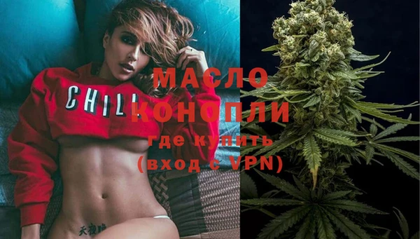 гашишное масло Осташков