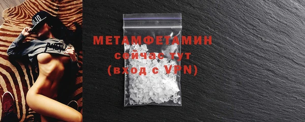 ГАЛЛЮЦИНОГЕННЫЕ ГРИБЫ Остров