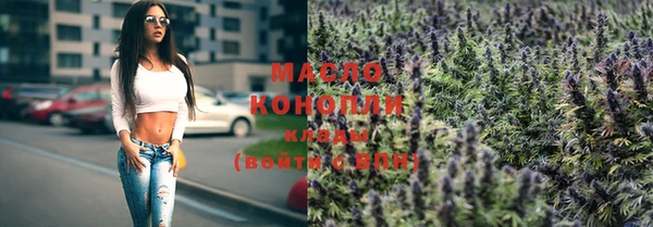 гашишное масло Осташков