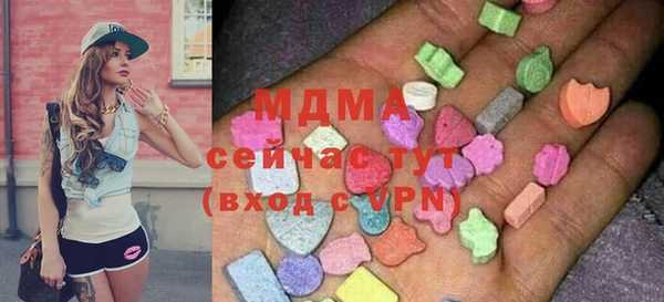 МДМА Осинники