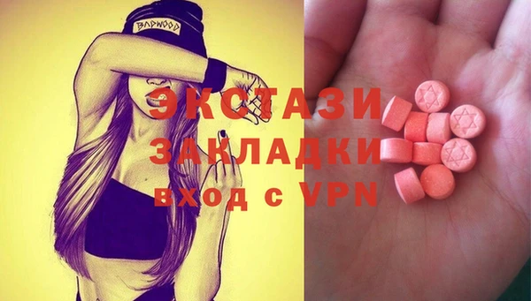 ГАЛЛЮЦИНОГЕННЫЕ ГРИБЫ Остров