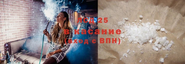 гашишное масло Осташков