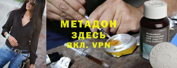 МДМА Осинники