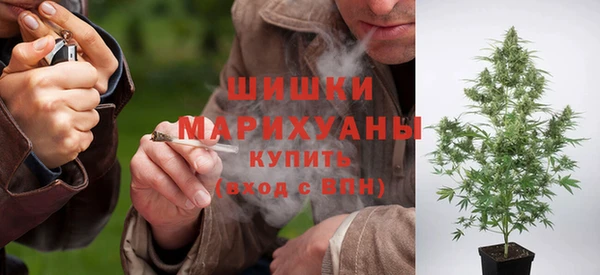 гашишное масло Осташков