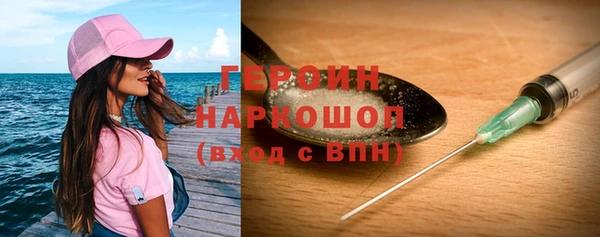 гашишное масло Осташков