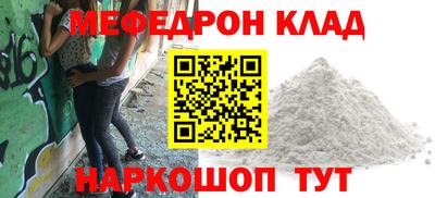 Альфа ПВП Балашиха