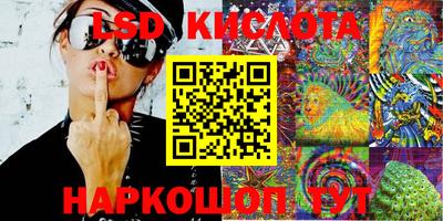 каннабис Балаково