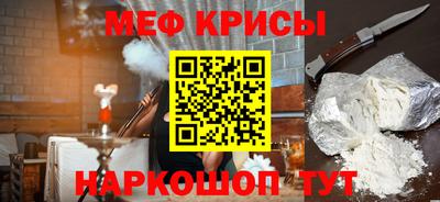амфетамин Гусиноозёрск