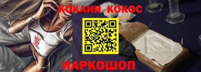MESCALINE Азнакаево