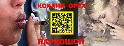 кокс Абакан