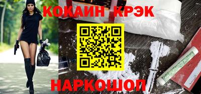 соль курить ск Балаково