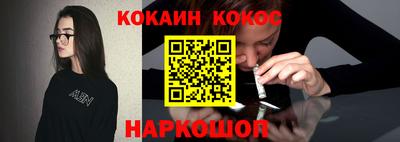 каннабис Балаково