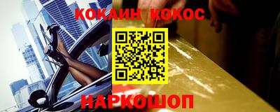 Альфа ПВП Балашиха