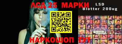 бошки Балахна
