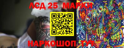 каннабис Балаково