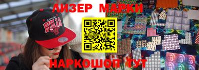 каннабис Балаково