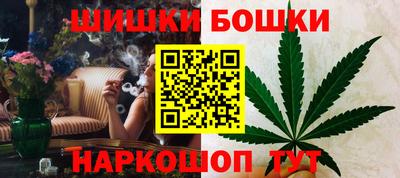 тгк Балашиха