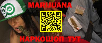 тгк Балашиха