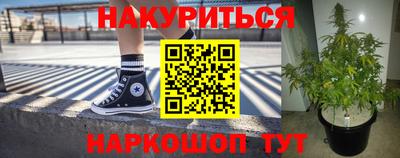 соль курить ск Балаково