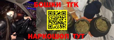 бошки Балахна
