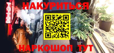 тгк Балашиха