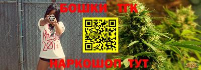 Альфа ПВП Балашиха